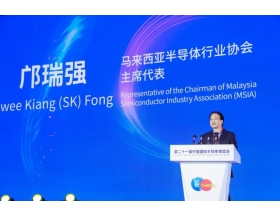 第二十一屆中國國際半導體博覽會嘉賓