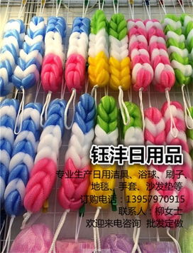 義烏浴花選購指南 鈺灃日用品廠家直銷的優(yōu)勢與推薦