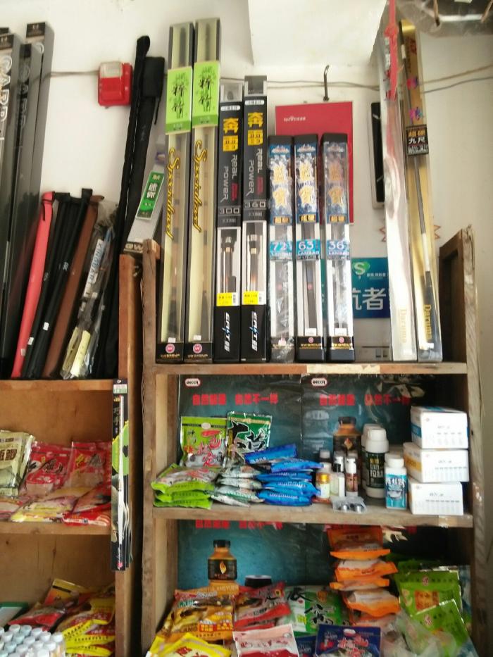 開個(gè)漁具店需要多少錢？漁料成本與主要費(fèi)用詳解