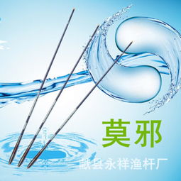 永祥漁具加盟 投資成本與連鎖經營優(yōu)勢分析