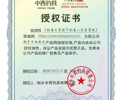 匠心工藝，品質(zhì)之選——打造專業(yè)級(jí)垂釣體驗(yàn)