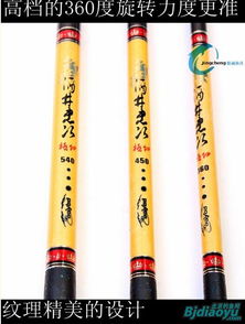 極致輕細(xì)，怡然釣趣 太平洋酒井忠次臺(tái)釣竿3.6米深度體驗(yàn)與促銷推薦